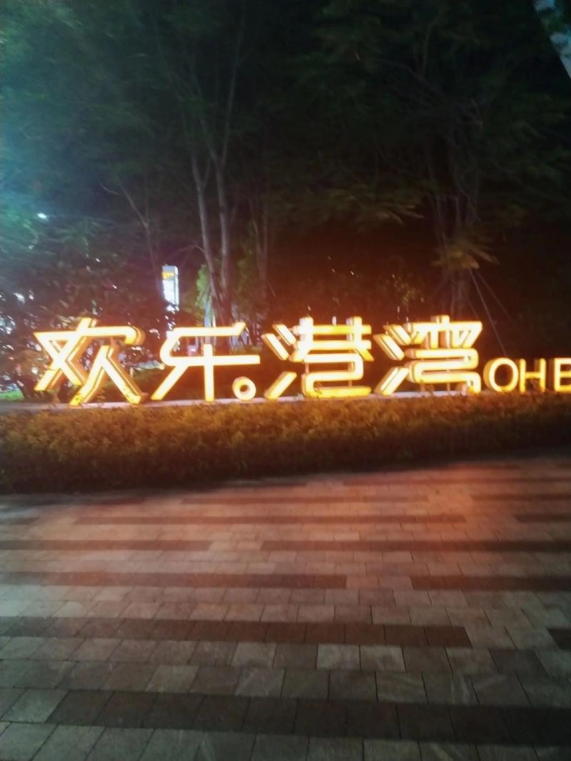 凤求凰西瓜影院的相关介绍