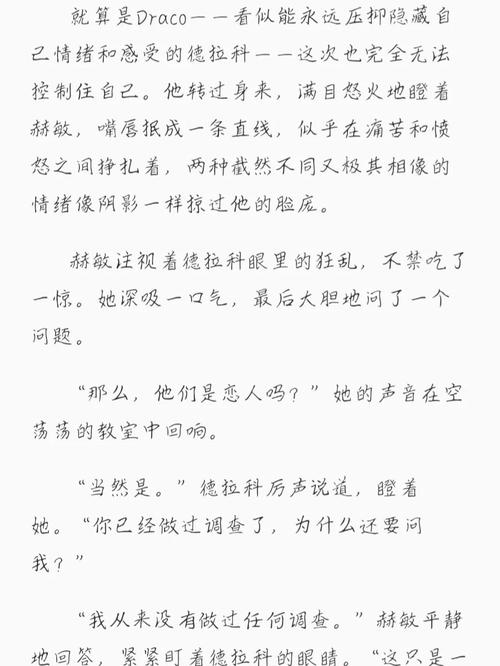 精品国产18久久久久久怡红的相关介绍