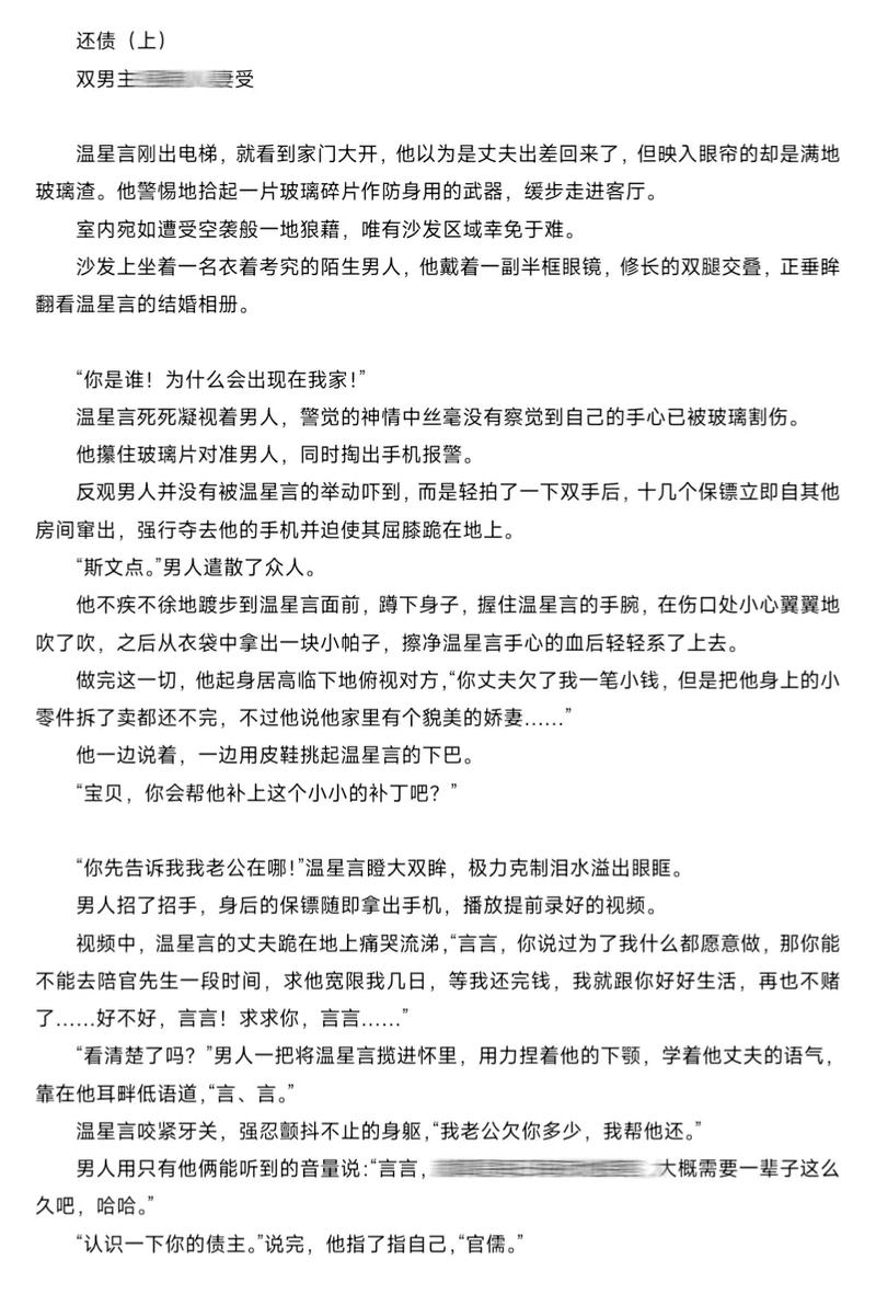 操哭清纯美女的相关介绍