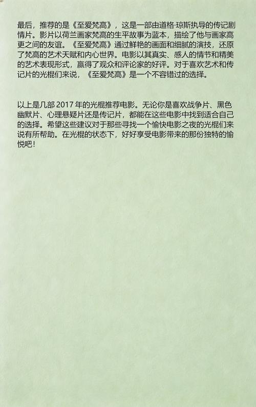成年人av毛片的相关介绍