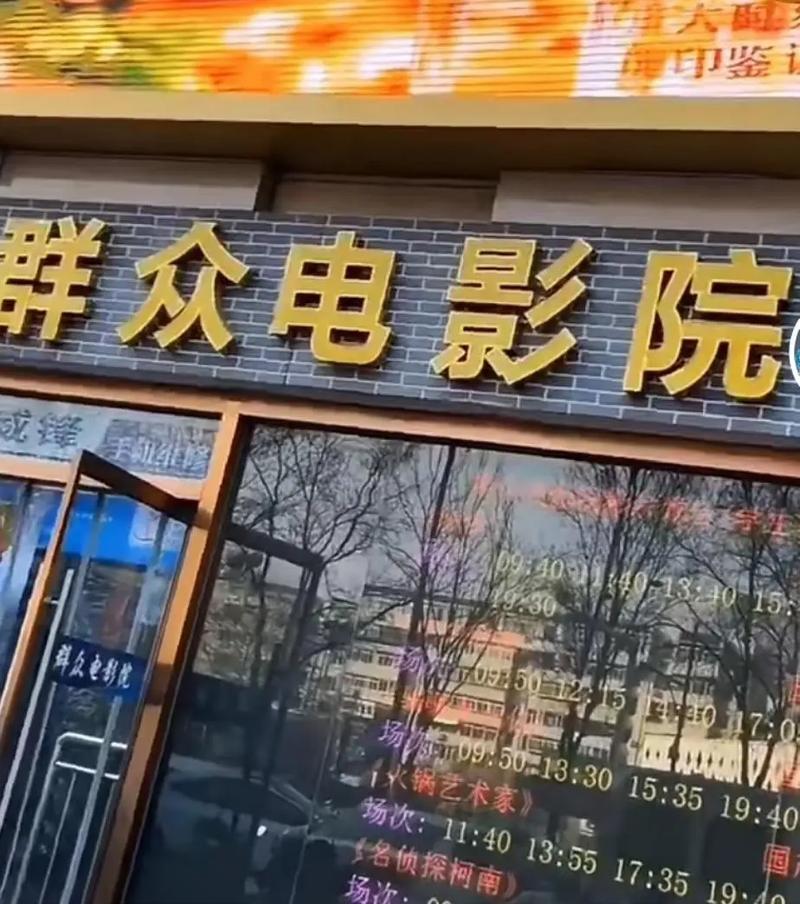青苹果yy6090青苹果影院的相关介绍