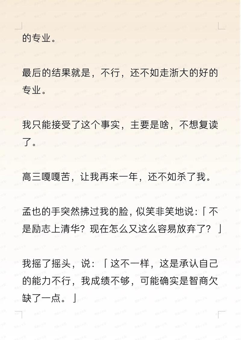 大尺度欧美美女的相关介绍