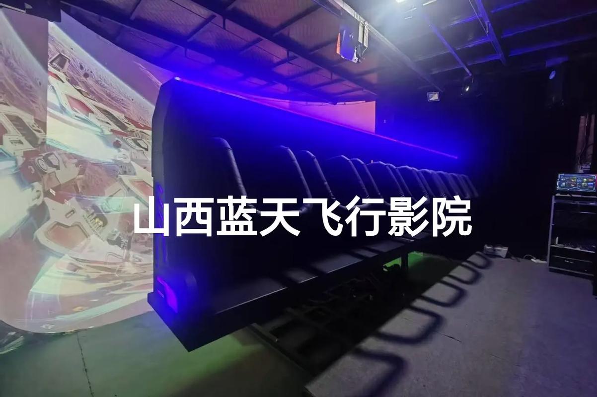 私人影院播放器的相关介绍