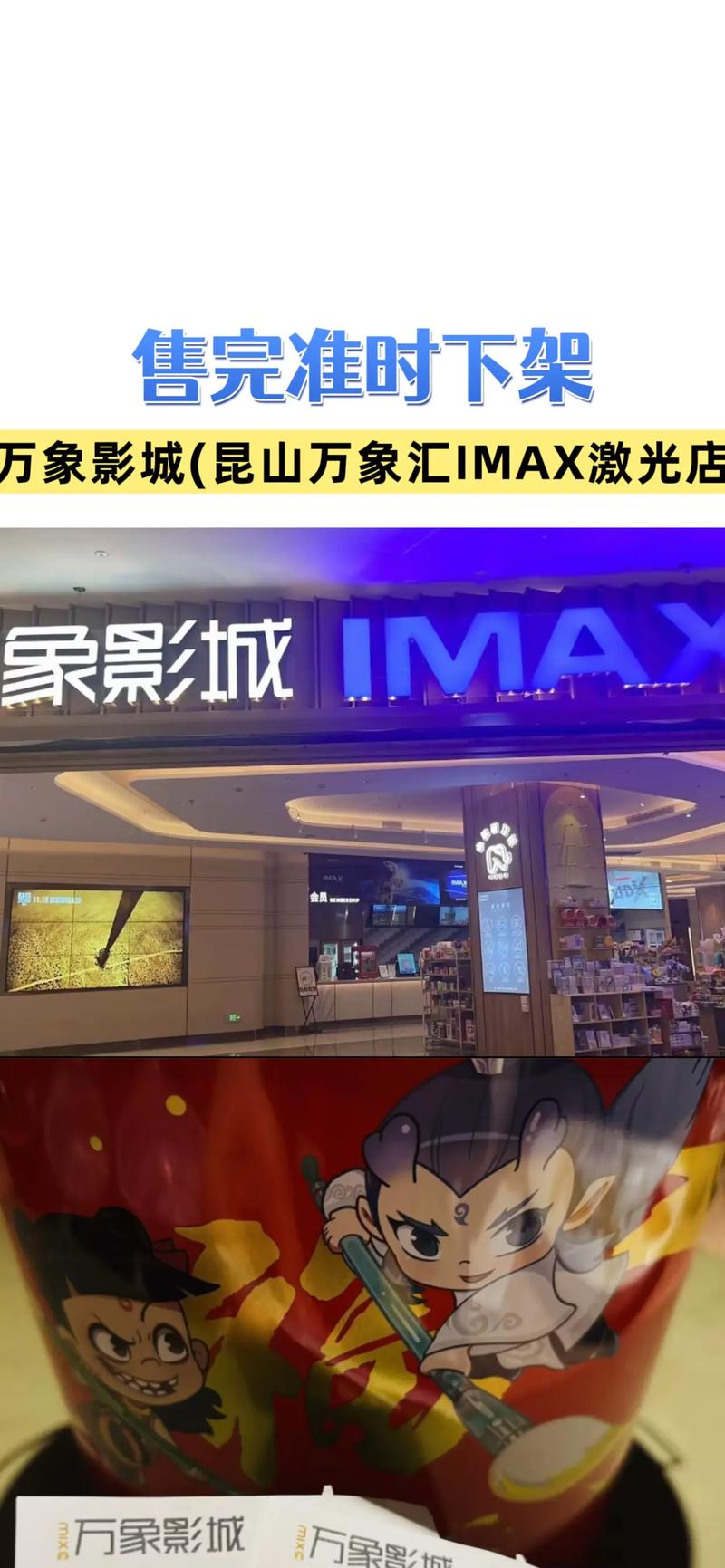 播播影院在在线播放的相关介绍