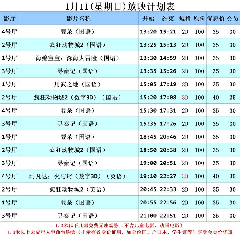 情欲按摩院av的相关介绍