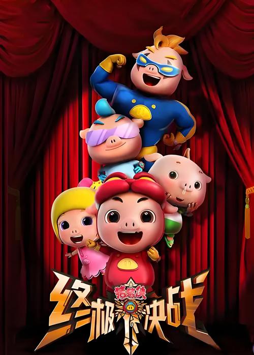 色色色影院的相关介绍