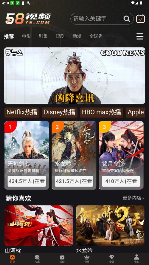 japanese精油按摩的相关介绍