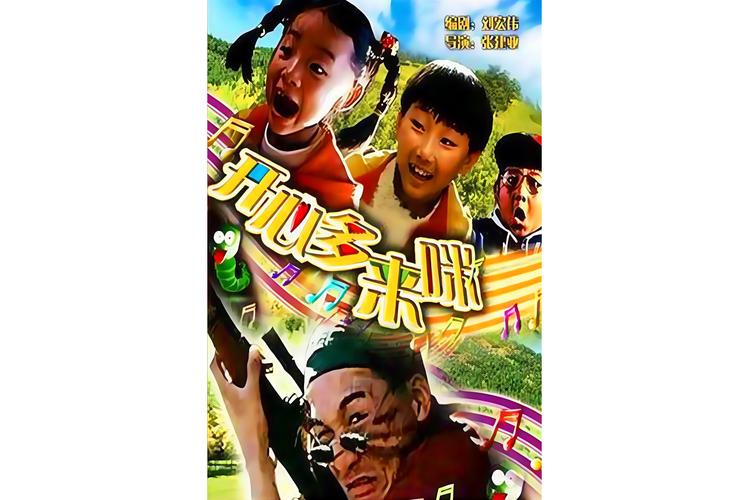 首都影院的相关介绍