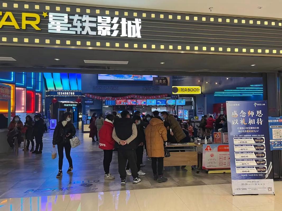 eeuss手机影院的相关介绍