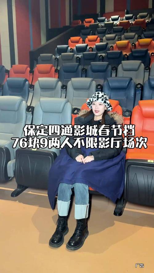 极光影院的相关介绍