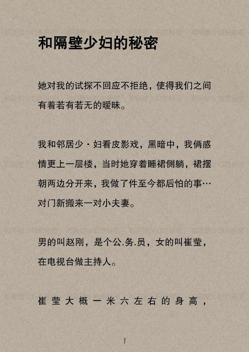 色老头影院的相关介绍