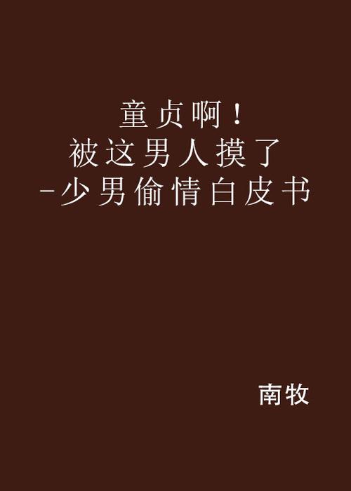 久久久久久精品久久久的相关介绍