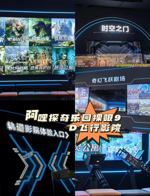找操影院的相关介绍