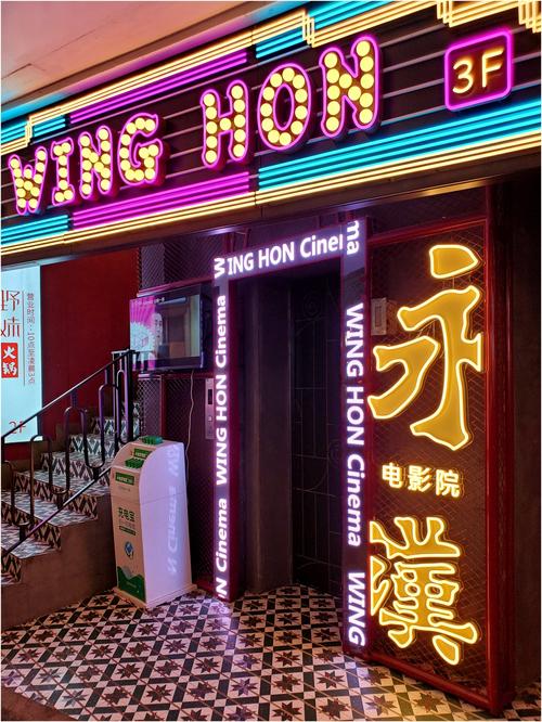 望京电影院的相关介绍