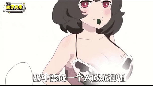 18岁勿入app的相关介绍
