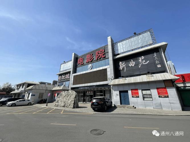 全景影院的相关介绍