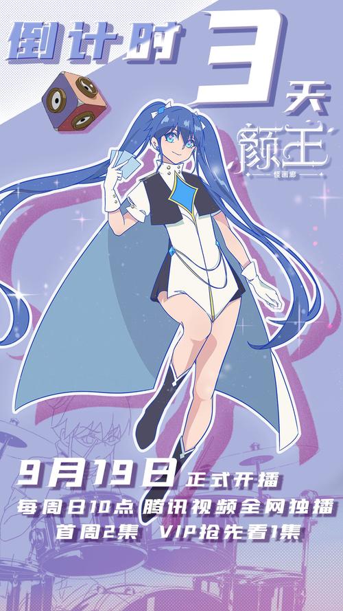 《东京精油按摩》2的相关介绍