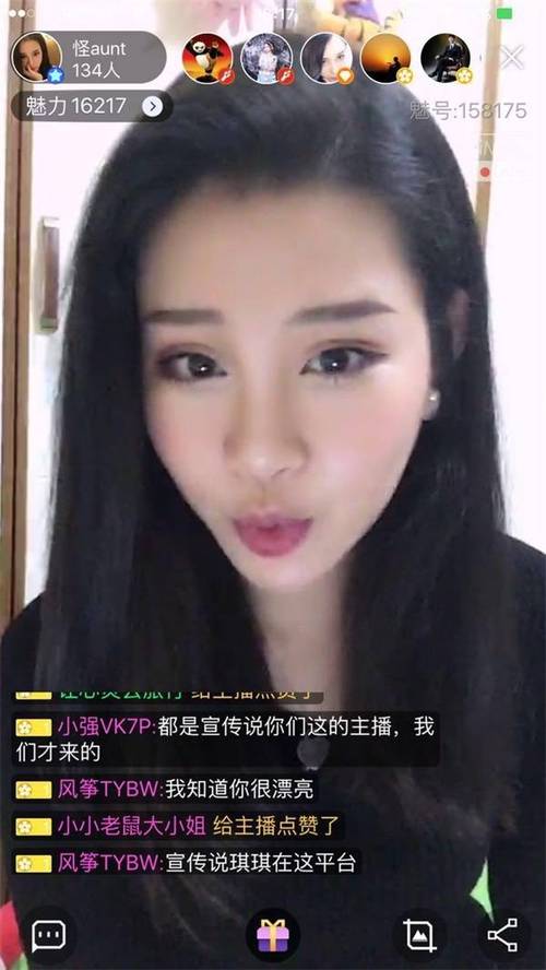 日本视频精油按摩的相关介绍