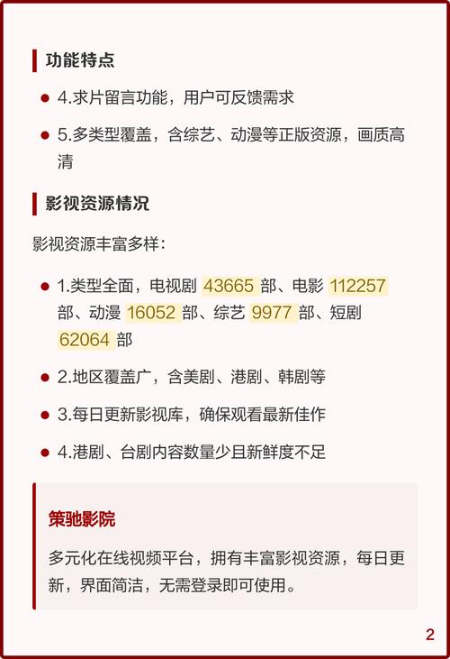 啪啪干人妻的相关介绍