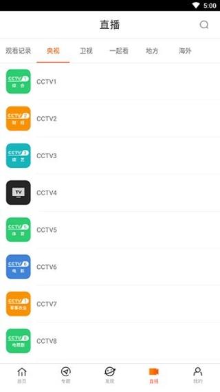午的成人影院的相关介绍