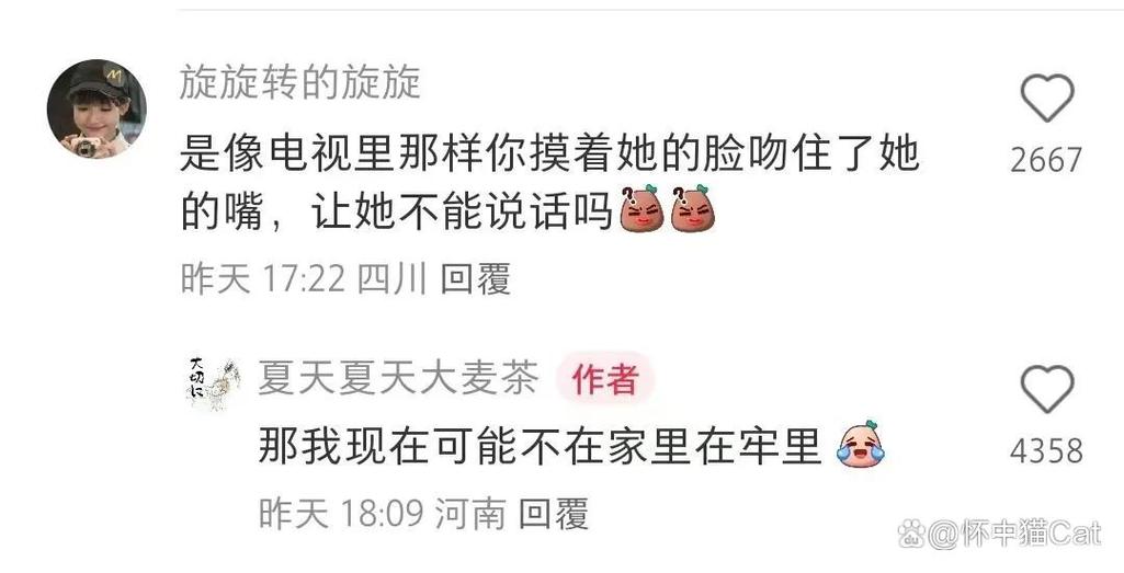 人妻啪啪啪啪啪啪啪的相关介绍