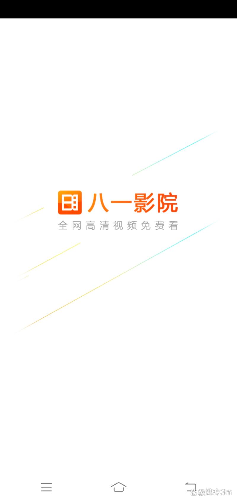 上海庆春电影院的相关介绍