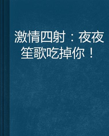 一边摸一边揉,一边做,爽.的相关介绍
