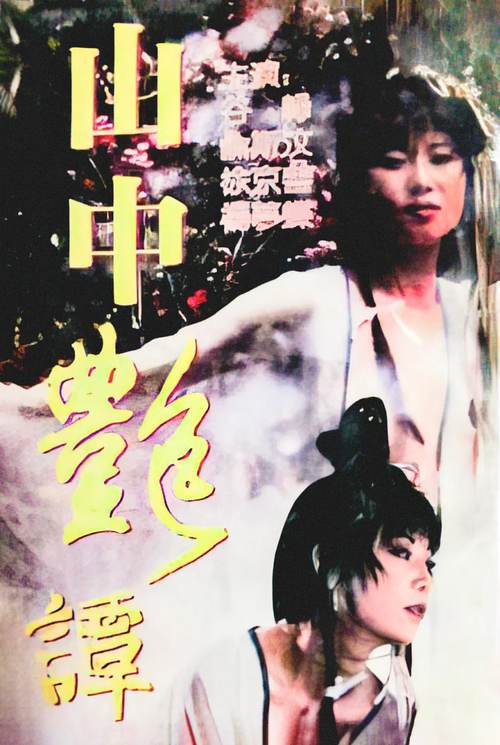 啪啪啪啪啪啪av的相关介绍