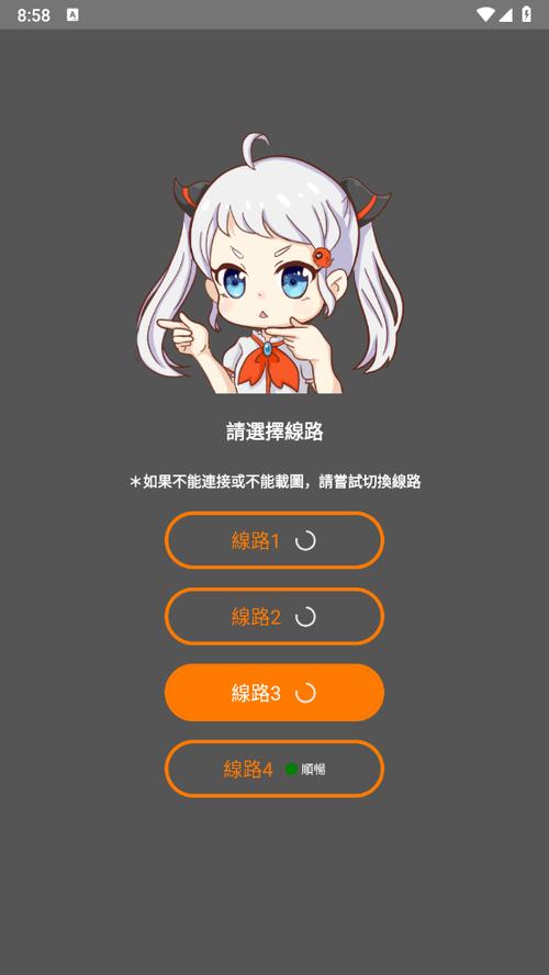 人妻高潮网站的相关介绍