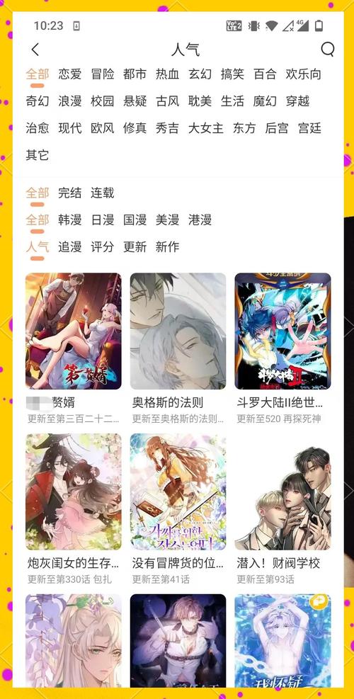 伊人影院蕉久影院观看的相关介绍