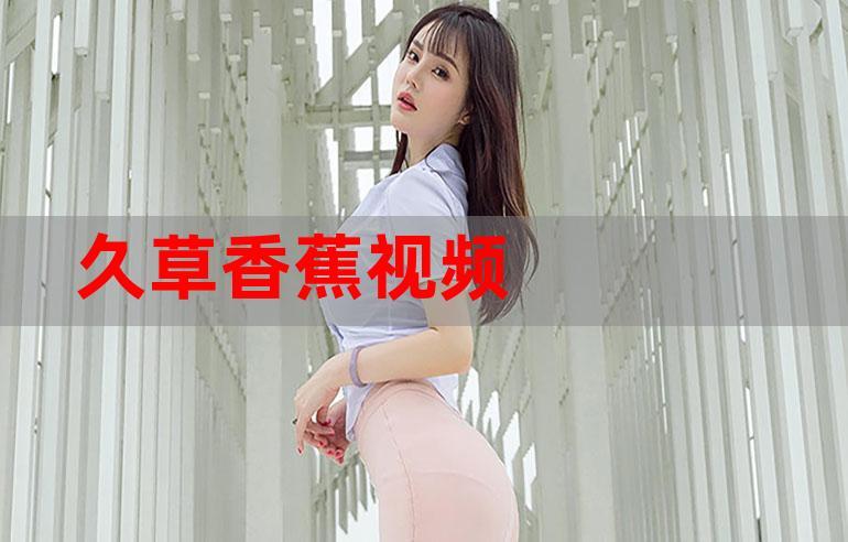 激情久久伊人的相关介绍