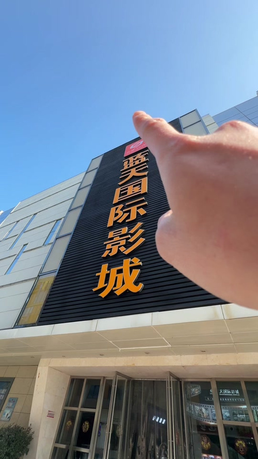 就爱搞搞就要搞搞影院的相关介绍