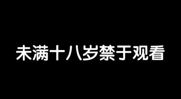 人妻少妇三级av黄的相关介绍