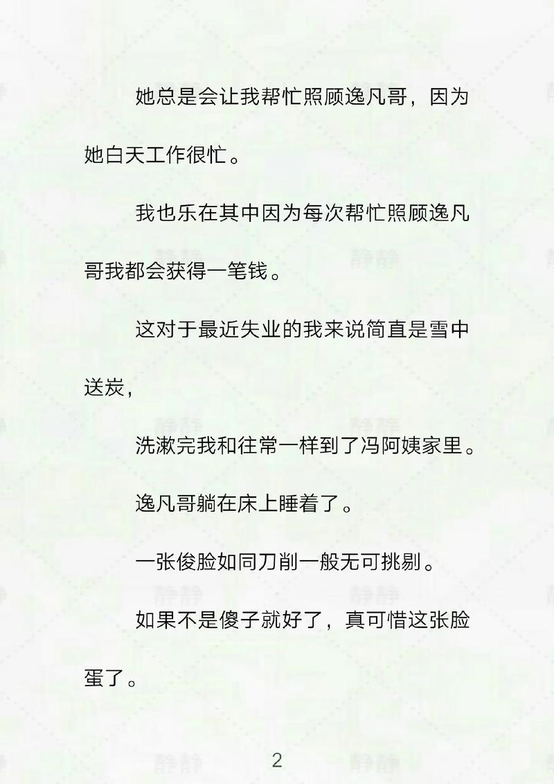 五福影院1378在线观看的相关介绍