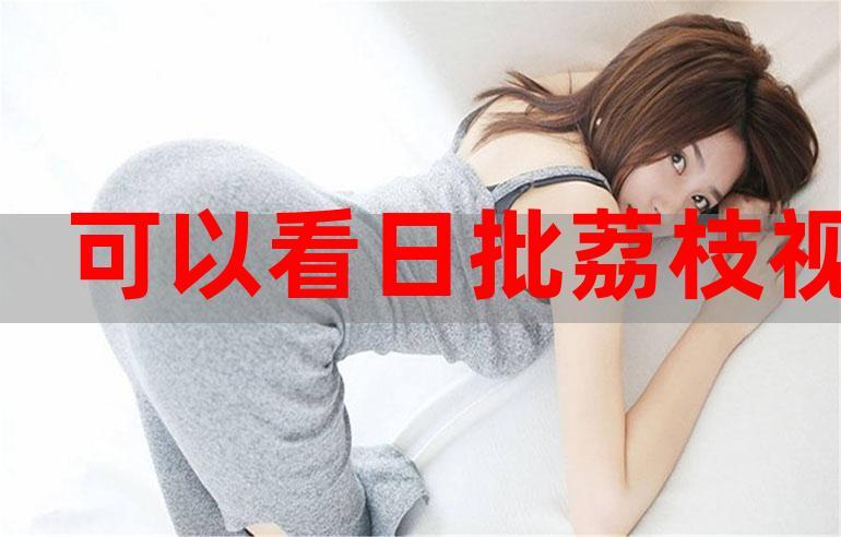 五福影院在线最新的相关介绍