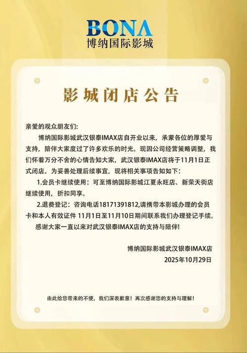 天龙影院远古电影手机版的相关介绍