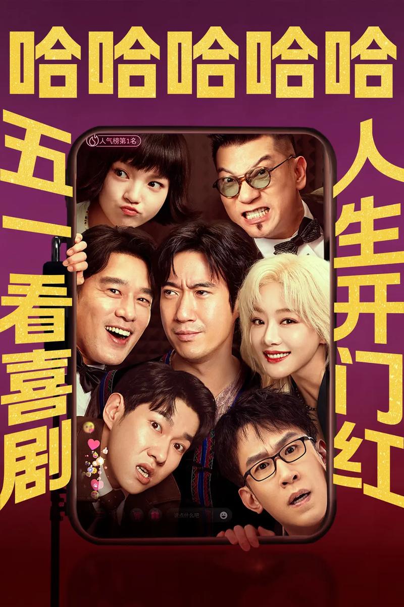 神马家庭影院的相关介绍