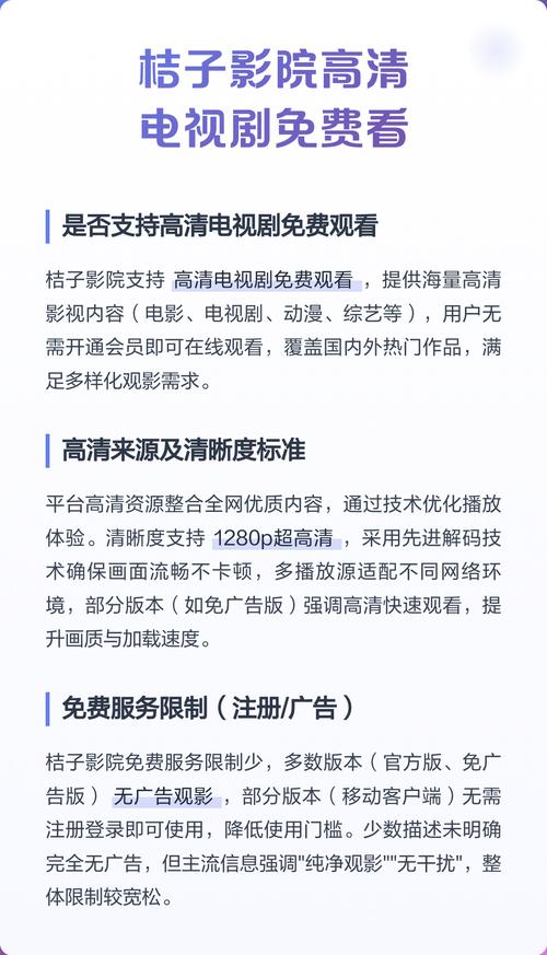 恋夜影院欧美表安卓uc的相关介绍