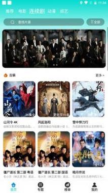 仙桃电影院的相关介绍