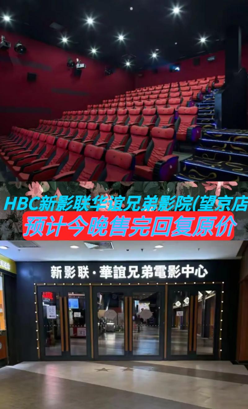 色涩影院的相关介绍