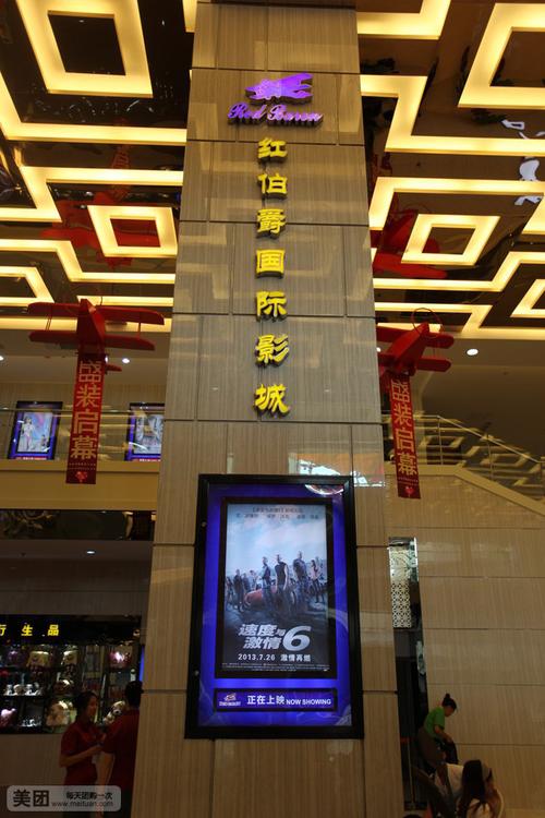 桃源影院网的相关介绍