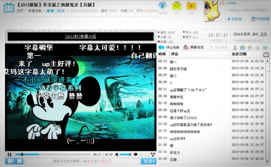 啪啪啪啪啊啊啊啊av的相关介绍
