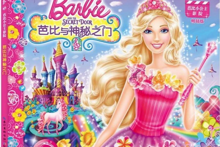东流影院限制分级的相关介绍