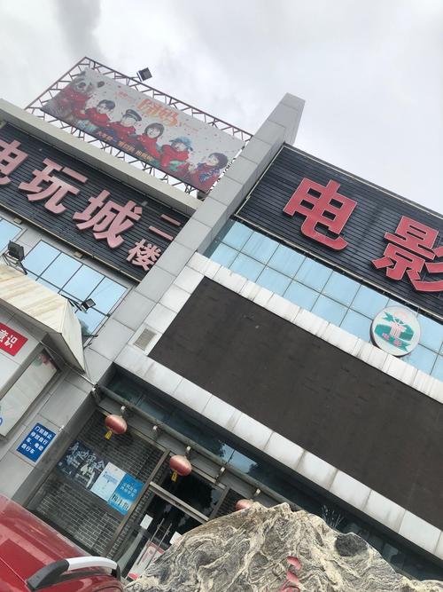 东京热影院eeuss影院的相关介绍