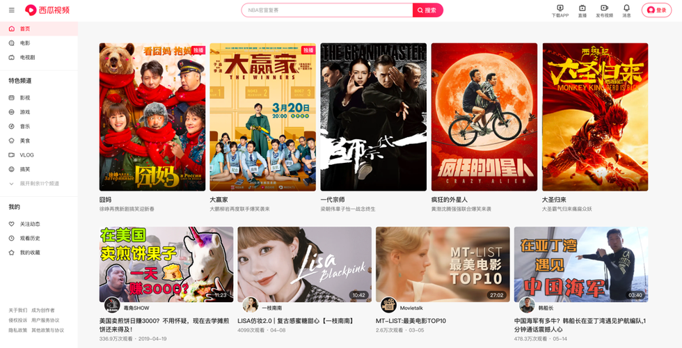 万全影院的相关介绍