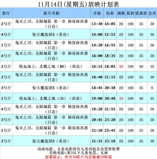 月光影院视频免费的相关介绍