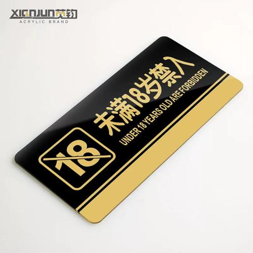 18无套直女的相关介绍