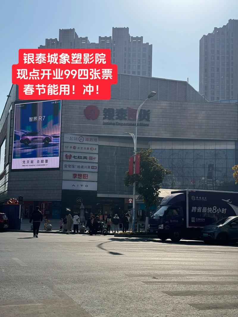 飘花电手机影院的相关介绍