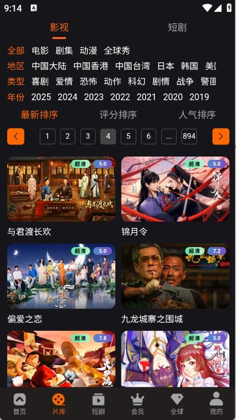 久久久av色婷婷的相关介绍