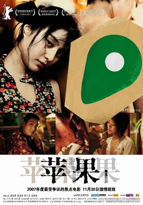 男女摸动漫的相关介绍